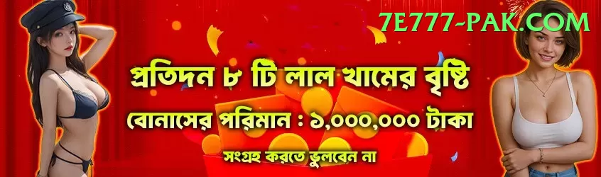 Bollybet Slots King v2.8.2 Screenshot 1