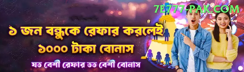 X777 Game Money Pro v1.5.1 Screenshot 1